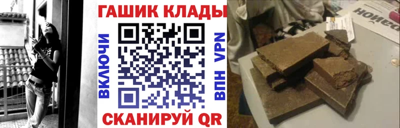 Где купить наркоту Черкесск APVP Мефедрон KRAKEN tor ГАШ