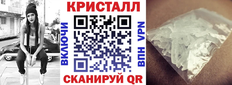 купить наркотик Черкесск Amphetamine 97%