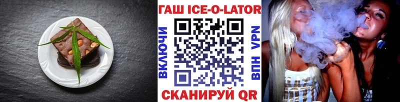 Canna-Cookies конопля  Черкесск 