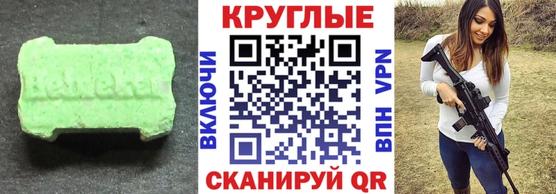 Экстази DUBAI  Черкесск 