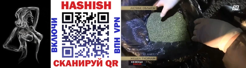 ГАШ хэш  площадка формула  Черкесск 