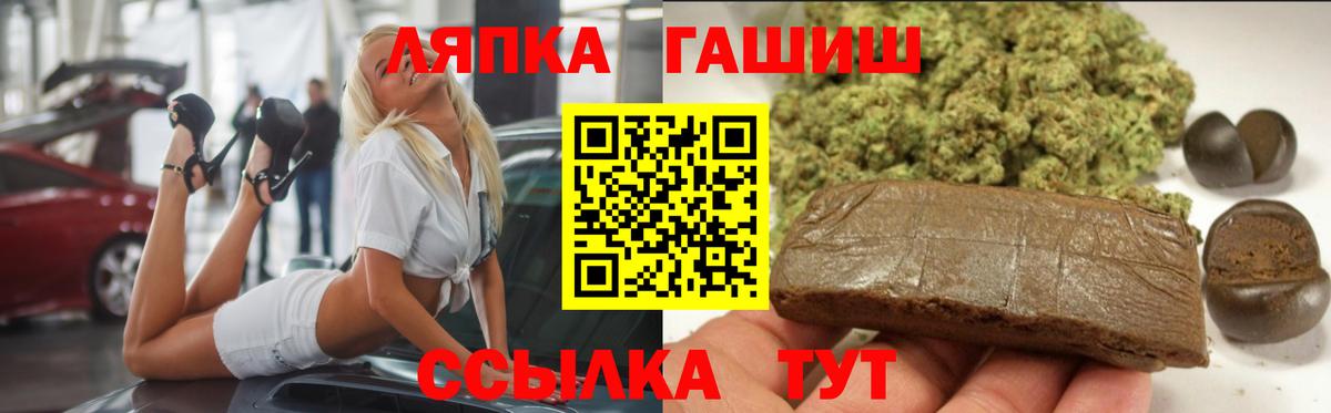 ГАШИШ  ГАШИШ индика сатива  Гашиш индика сатива  Вход с VPN  даркнет сайт  Черкесск 