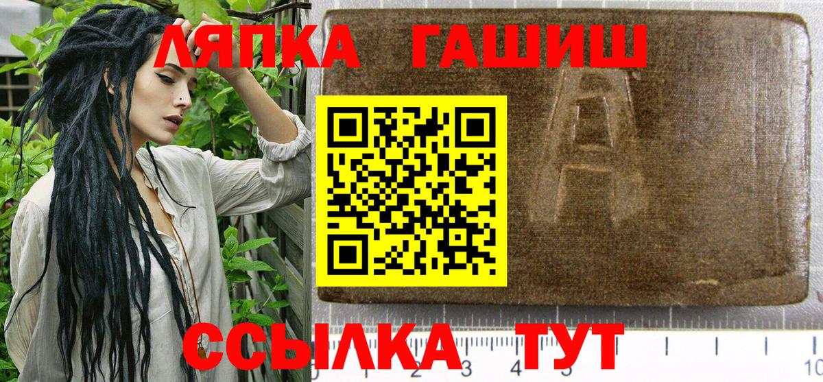 Мефедрон   Черкесск  Вход с VPN  Гашиш  APVP СОЛЬ кристаллы 