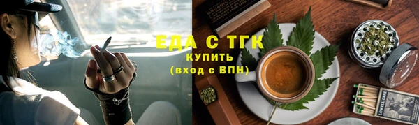 гашишное масло Сясьстрой