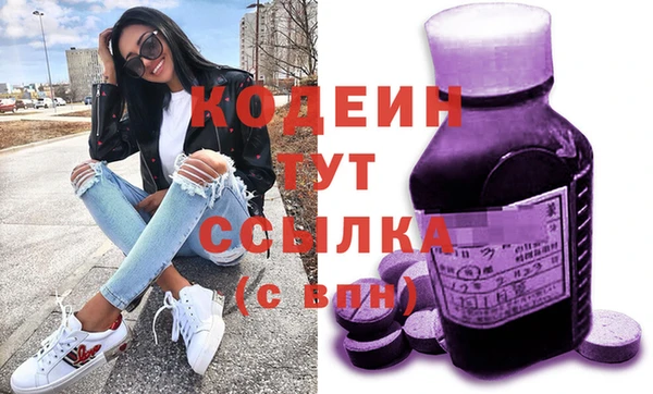 гашишное масло Сясьстрой