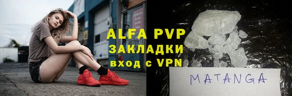 герыч Тайга