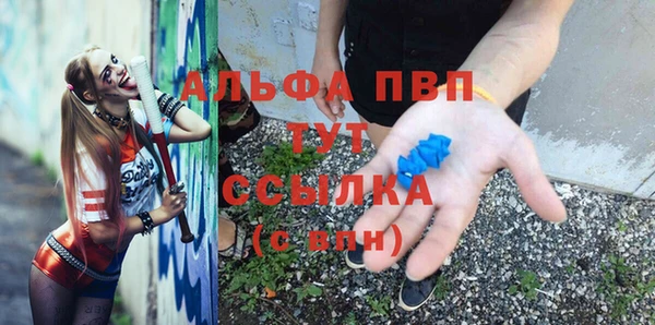 гашишное масло Сясьстрой