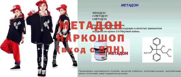 герыч Тайга