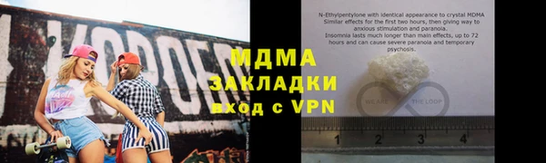 гашишное масло Сясьстрой
