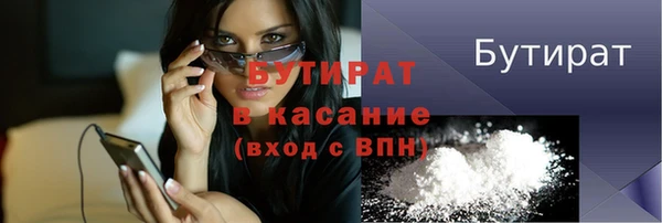 гашишное масло Сясьстрой