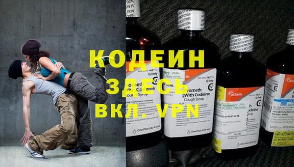 герыч Тайга