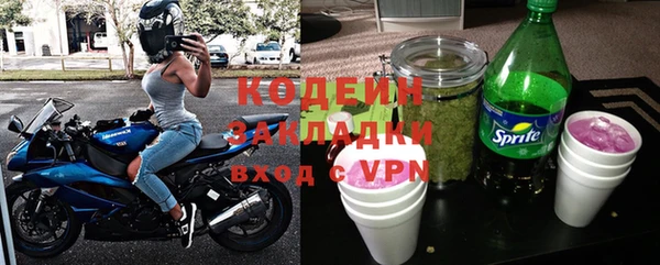гашишное масло Сясьстрой