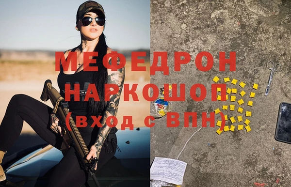 герыч Тайга