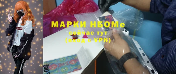 гашишное масло Сясьстрой
