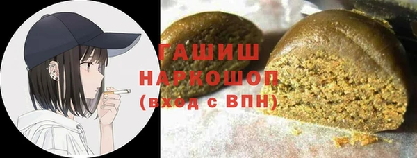 таблы Ступино