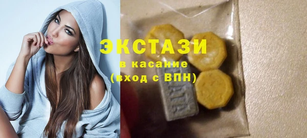 гашишное масло Сясьстрой