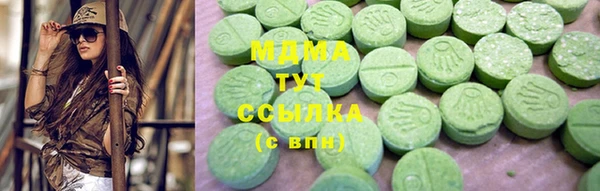 гашишное масло Сясьстрой