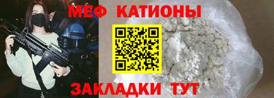 скорость mdpv Берёзовский