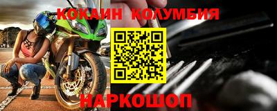 MDMA Беслан