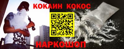 скорость mdpv Берёзовский