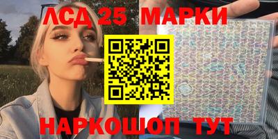 2c-b Бийск