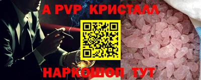 скорость mdpv Берёзовский