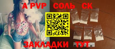 MDMA Беслан