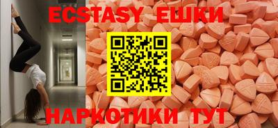 скорость mdpv Берёзовский