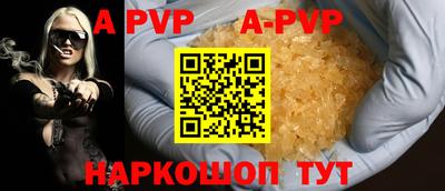 скорость mdpv Берёзовский