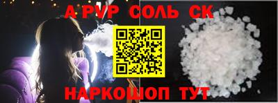скорость mdpv Берёзовский