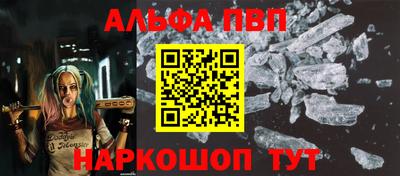 скорость mdpv Берёзовский