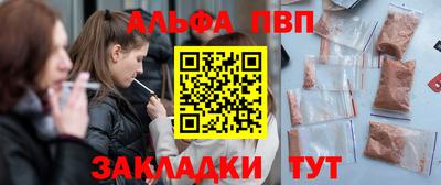 скорость mdpv Берёзовский