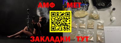 скорость mdpv Берёзовский