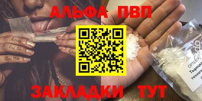 скорость mdpv Берёзовский