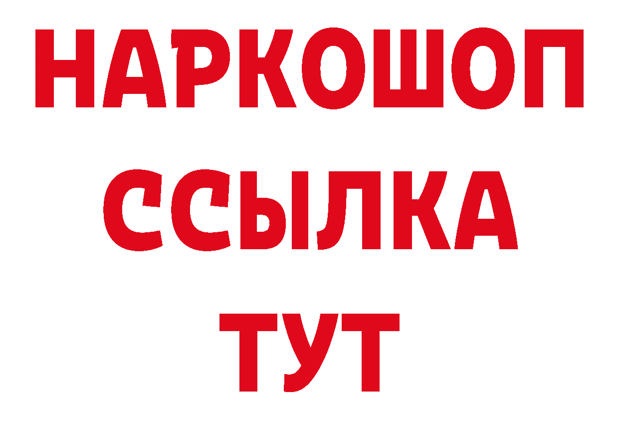 Героин афганец как зайти сайты даркнета ОМГ ОМГ Черкесск