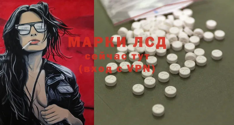 ЛСД экстази ecstasy  Черкесск 