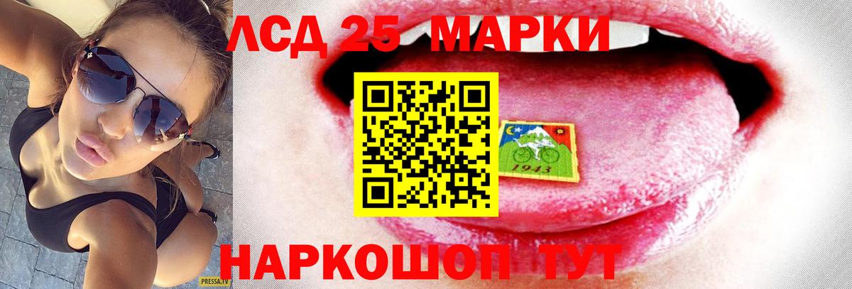 ЛСД экстази ecstasy  ЛСД экстази кислота  Вход с VPN  Черкесск 