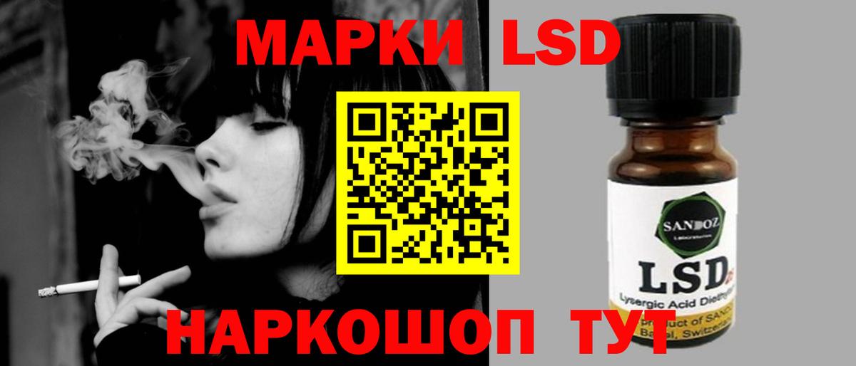 LSD-25 экстази кислота Черкесск