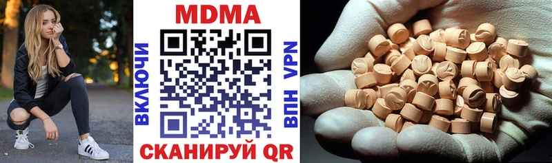 MDMA кристаллы  Черкесск 