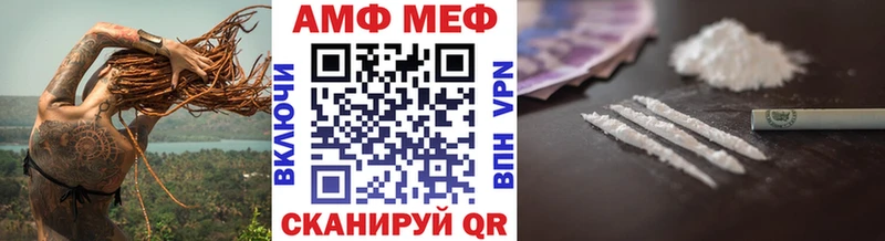МЕТАМФЕТАМИН пудра  Черкесск 