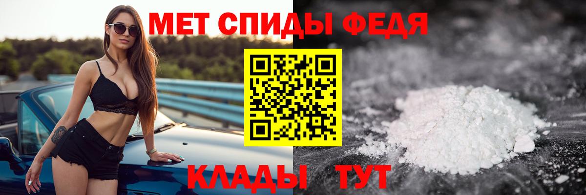 Черкесск  МЕТАМФЕТАМИН  Вход с VPN  Первитин пудра  Первитин пудра 
