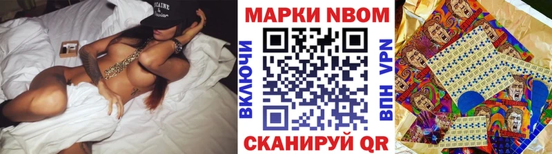 Наркотические марки 1,5мг  mega рабочий сайт  Черкесск 
