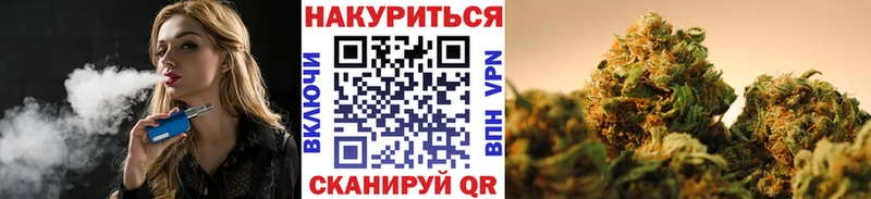 Бошки марихуана White Widow  продажа наркотиков  ссылка на мегу ССЫЛКА  Черкесск 