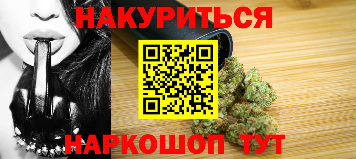 Марихуана марихуана  Вход с VPN  Канабис ГИДРОПОН  Конопля сатива  Черкесск 
