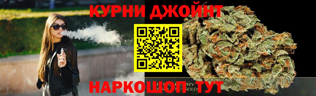 Канабис тримм Черкесск